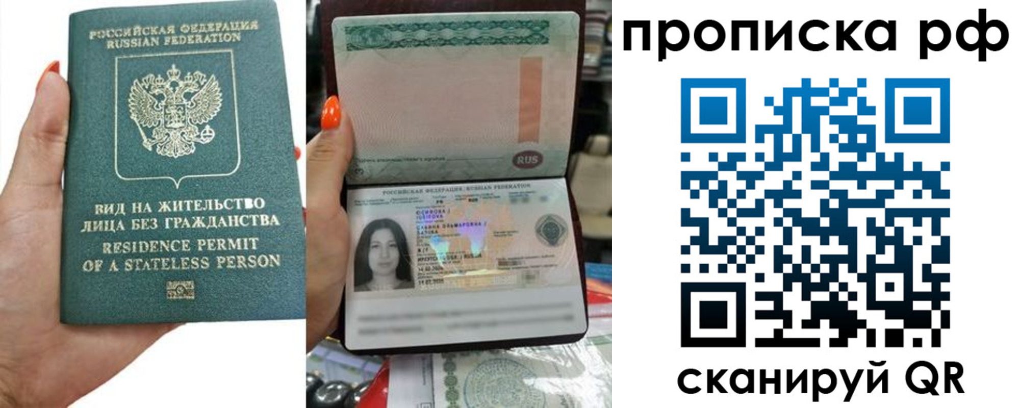 форма 3 в Мытищах