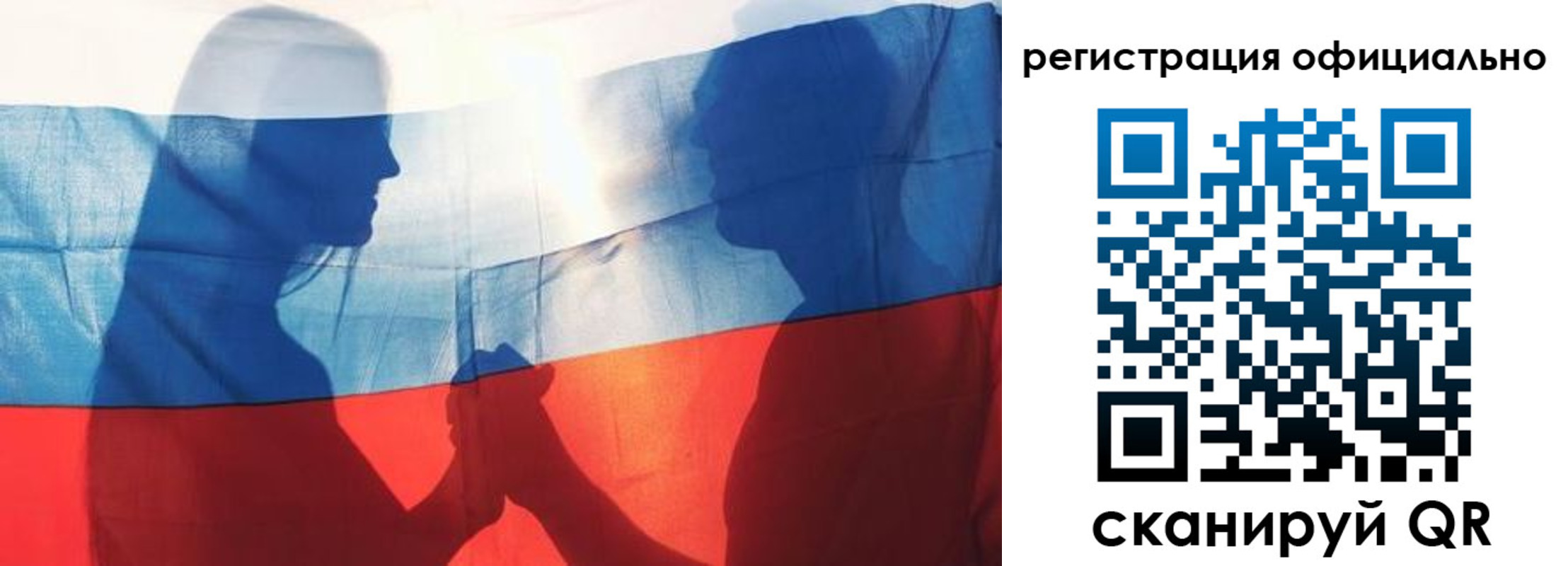 регистрация для школы в Мытищах